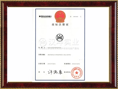 商标注册