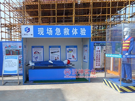 现场急救体验