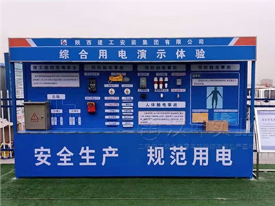 宁夏建筑工地安全体验馆 陕西建工选择汉坤 厂家直销还包安装