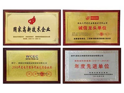 喜报！汉坤实业入选2020年长沙市工信类小巨人企业