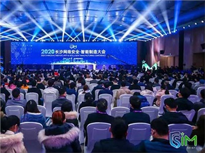 汉坤VR智能产品在“网络安全·智能制造”大会惊艳亮相 吸睛无数