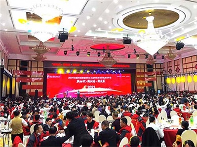 嗨爆全场！看新化人办的年会如何嗨翻长沙