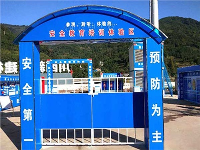 四川省|施工安全体验馆厂家好利捷选汉坤_设计制作安装一站式服务