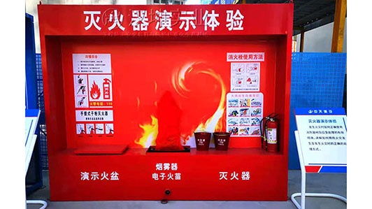 海南省|施工安全体验馆厂家 中天建设选汉坤 送货包安装
