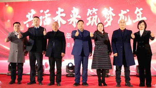 共话未来·筑梦龙年｜汉坤实业2024新年感恩团拜会圆满成功