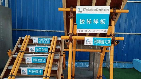 河南｜质量样板展示区 河南鸿宸建设在汉坤事业采购 厂家直销 价格实惠
