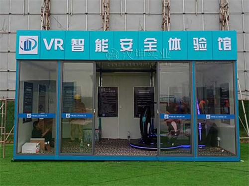 湖南省|VR安全体验馆厂家 中唯建设选汉坤