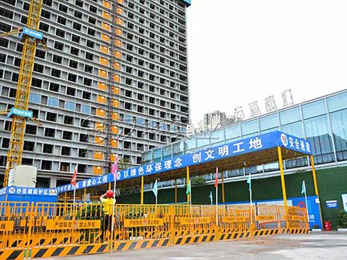 观摩会｜高岭集团 佳兆业·云顶都汇项目