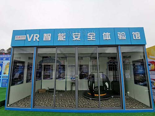湖南VR安全体验馆厂家 湖南路桥选汉坤 行业前沿 价格合理