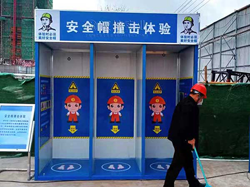 江苏建筑安全体验区厂家 江苏建工选汉坤 值得信赖