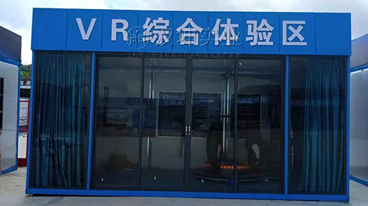 广东省|VR工地安全体验馆厂家中建科工选汉坤