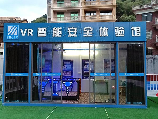 浙江省|VR工地安全体验馆厂家 浙江水电选汉坤 高真实深沉浸