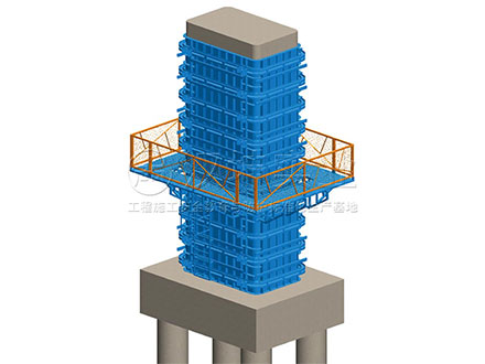 翻模施工标准化操作平台