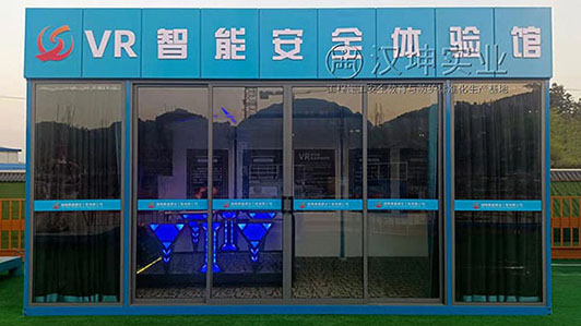 湖南省|VR安全体验馆厂家 康盛建工选汉坤 大气美观