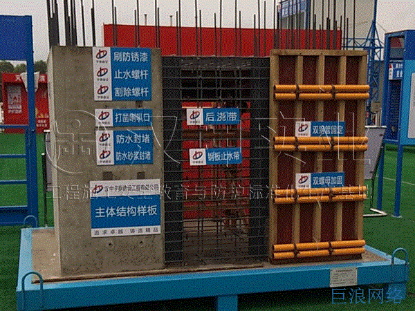 陕西工地质量样板展示区丨主体结构样板丨汉坤实业