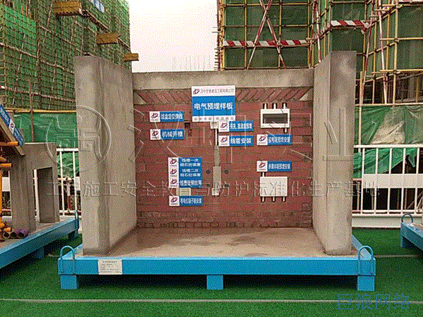 陕西工地质量样板展示区丨电气预埋样板丨汉坤实业