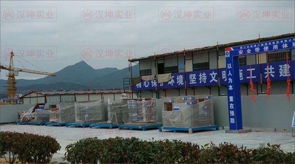 江苏工地质量样板展示区