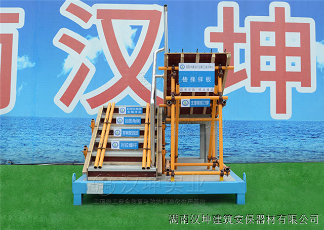 质量样板展示区 质量样板展示区