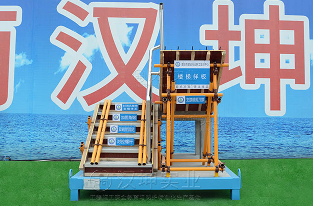 质量样板展示区