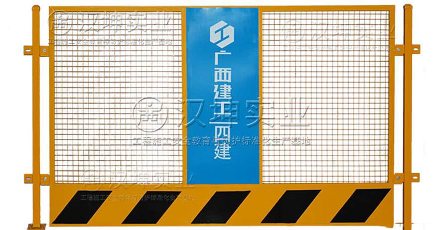 临边防护栏杆