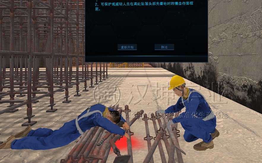 安全帽撞击体验
