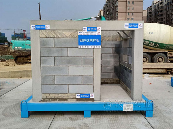 重庆建筑质量展示,工法质量样板设计专家 卫生间同层排水样板 此次