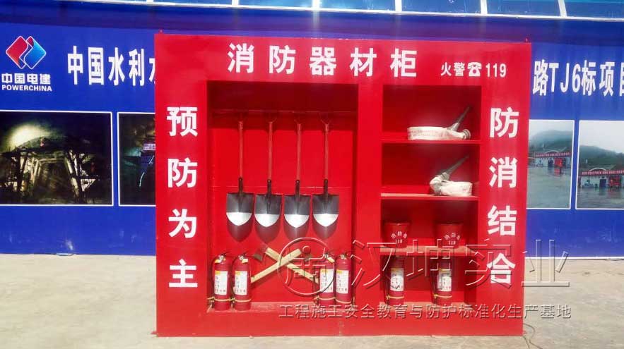 云南红河哈尼黎族自治州-中国水利水电工地消防柜