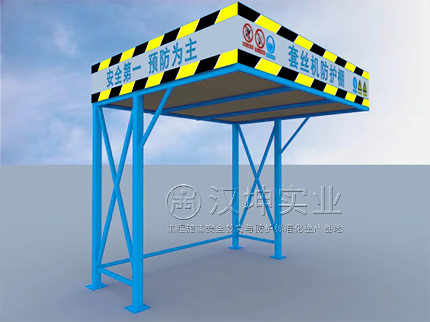 钢筋加工棚_单体加工棚