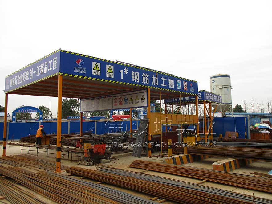 汉坤实业钢筋加工棚助力水电八局-长沙湘熙水郡打造安全生产标准化工地
