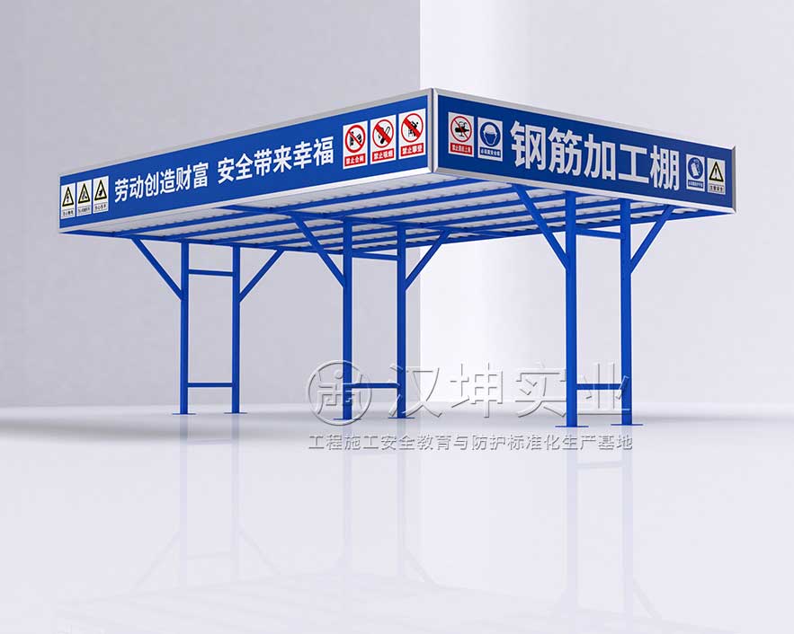 钢筋加工棚_双立柱Y字型