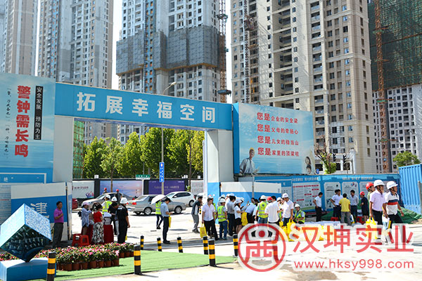 长沙市建筑工程质量安全提升行动现场观摩会