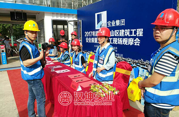 湖北武汉市“建设工程安全质量文明施工现场观摩会