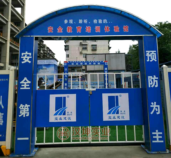 安全体验馆大门