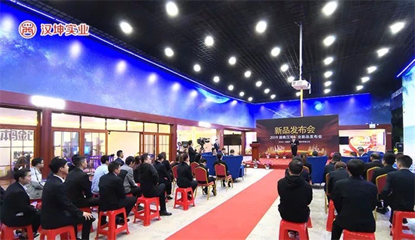 新品发布会现场