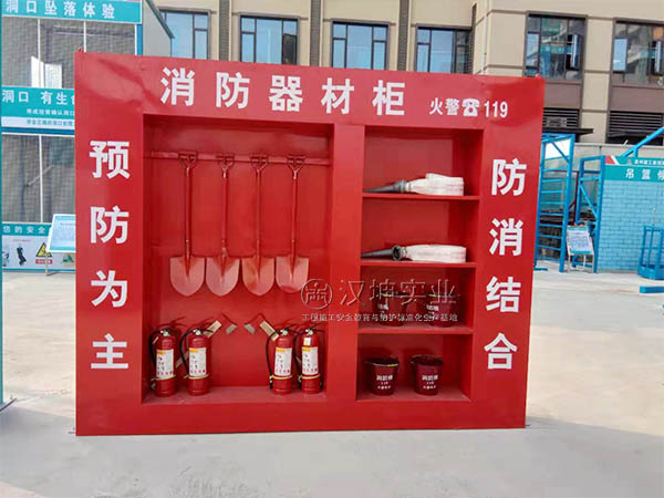 贵州建工一建-消防器材柜