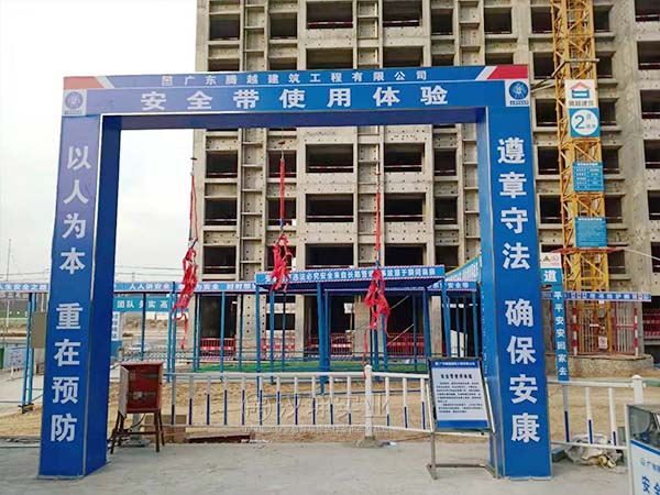 施工安全体验馆|安全带使用体验