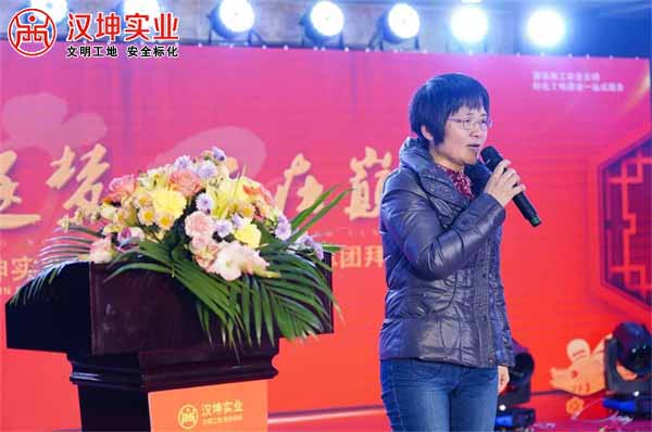 长沙市天心区政协主席夏艳兰致辞