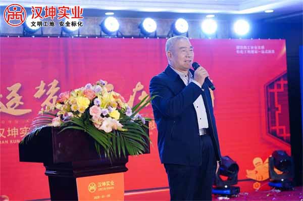 长沙市新化商会副会长刘陶字先生致辞
