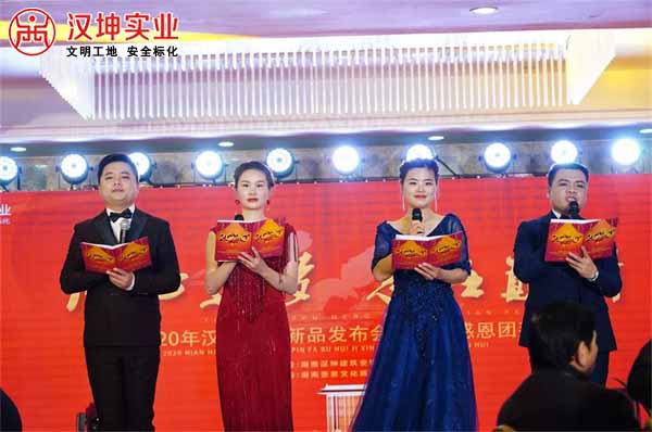 新品发布会现场