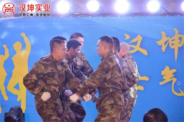 1号、3号、4号基地联合演绎《团队士气展示之汉坤文化》