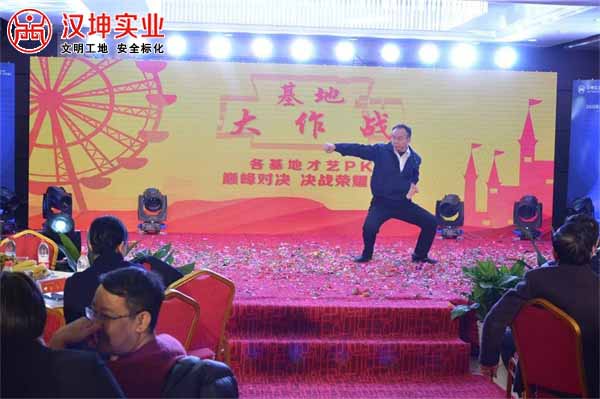 1号、3号、4号基地联合汇演的《基地大作战》精彩现场