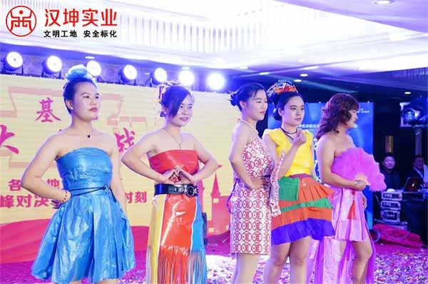 1号、3号、4号基地联合汇演的《基地大作战》精彩现场