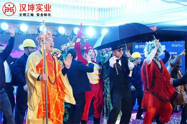 1号、3号、4号基地联合汇演的《基地大作战》精彩现场