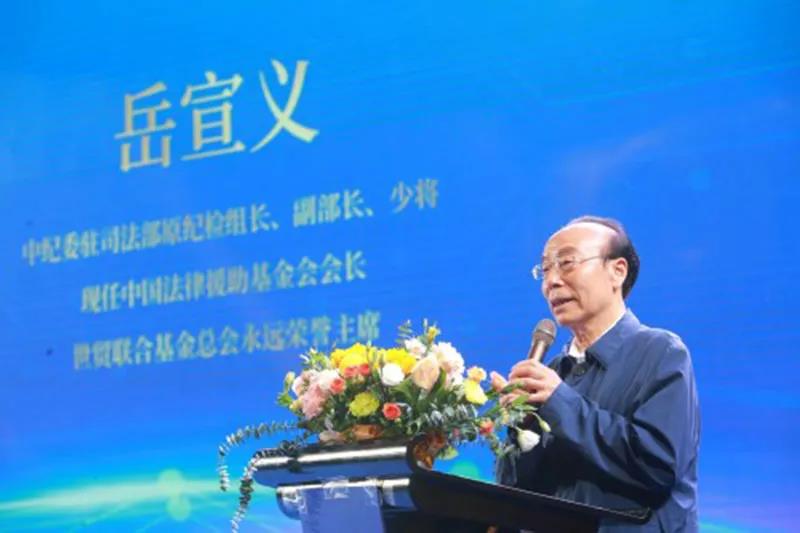 发布会·领导致辞