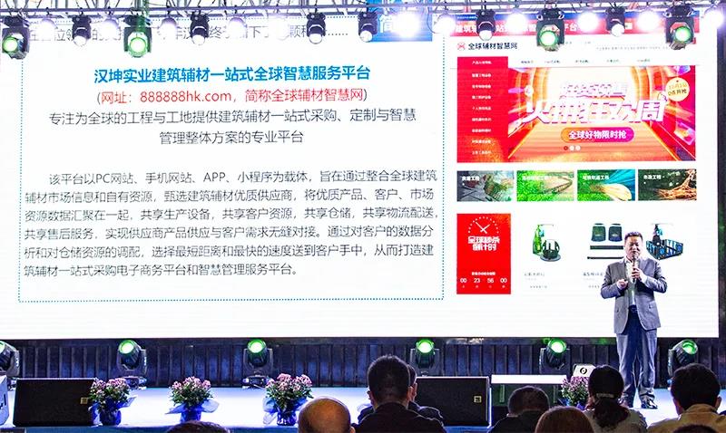 发布会·新品宣讲