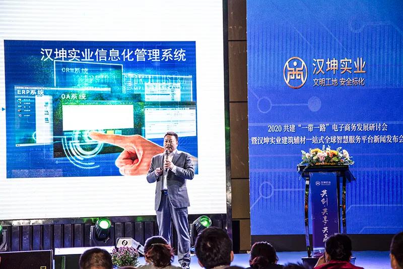 发布会·新品宣讲