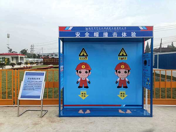 安全帽撞击体验 安全帽撞击体验