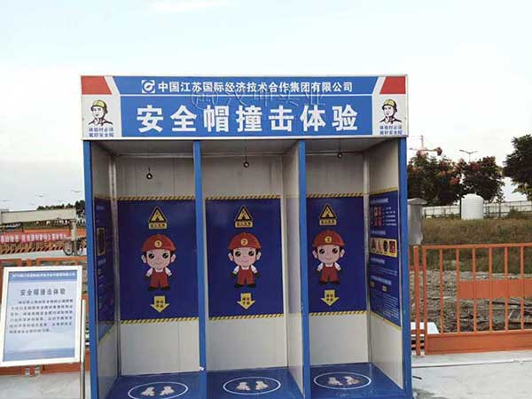 安全帽撞击体验