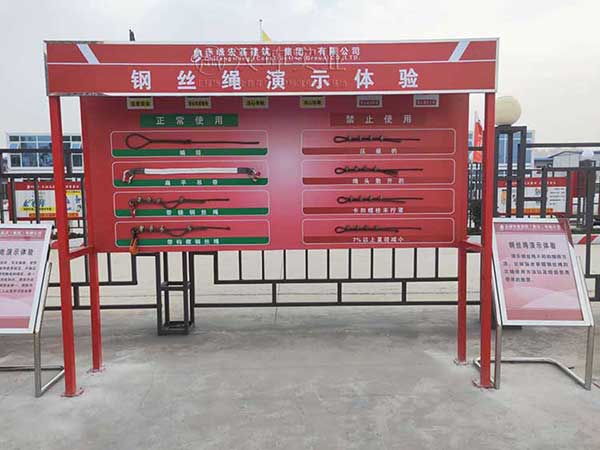 钢丝绳演示体验