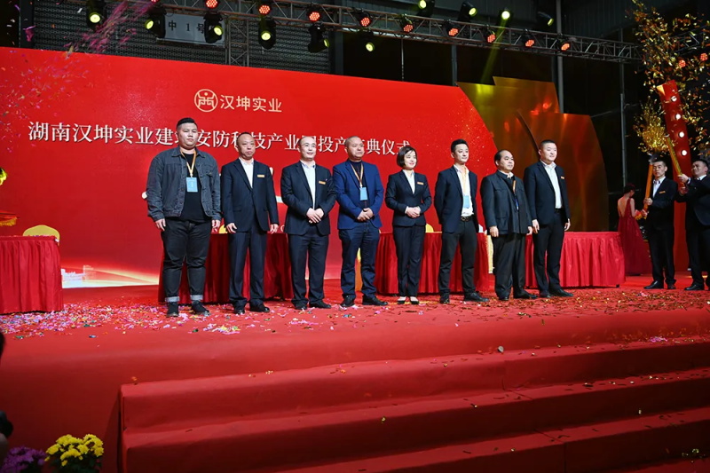 签约仪式